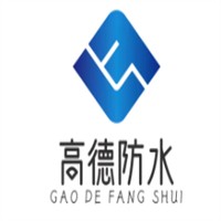 高德防水加盟