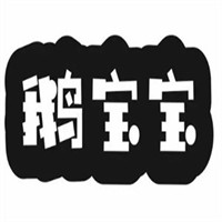 鹅宝宝特色鹅汤面馆加盟