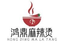 鸿鼎麻辣烫品牌logo