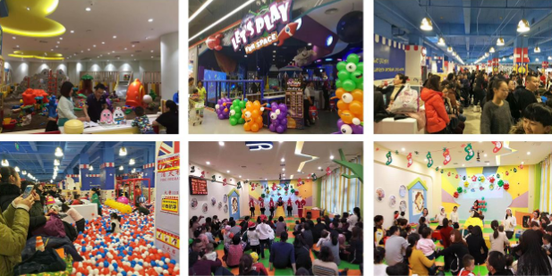 孩子营儿童乐园产品 门店图片