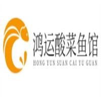 鸿运酸菜鱼馆品牌logo