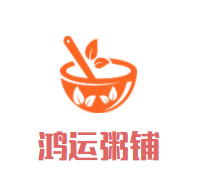 鸿运粥铺加盟