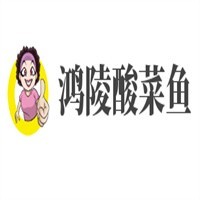 鸿陵酸菜鱼加盟