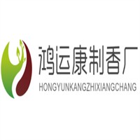 鸿运康制香厂加盟