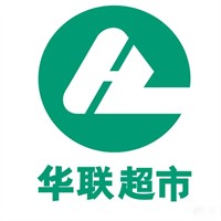 华联生鲜超市加盟