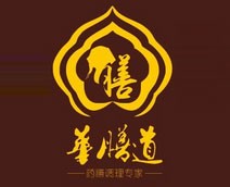 华膳道药膳加盟
