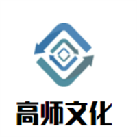 高师文化艺术培训加盟