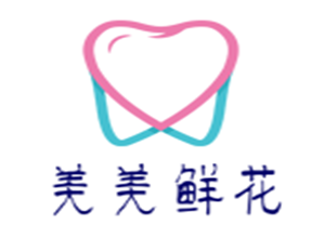 美美鲜花加盟