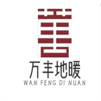 万丰地暖加盟