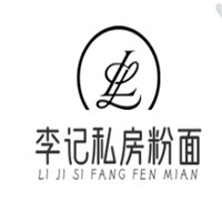 李记私房粉面加盟