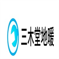 三木堂地暖加盟