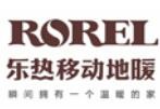 乐热移动地暖加盟