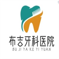 布吉牙科医院加盟
