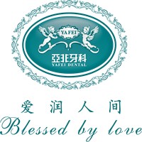 亚非牙科加盟