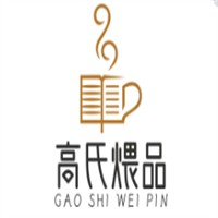 高氏煨品加盟