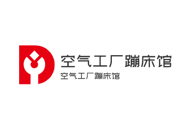 空气工厂蹦床馆加盟