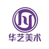 华艺美术培训中心加盟