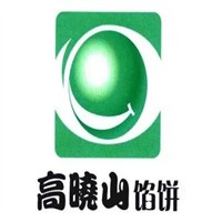 高晓山馅饼品牌logo