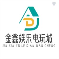 金鑫娱乐电玩城加盟