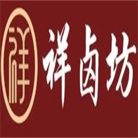 祥卤坊烧鸡加盟
