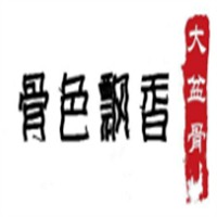 骨色飘香大盆骨加盟