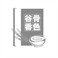 骨色谷香快餐品牌logo