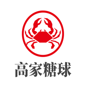高家糖球加盟