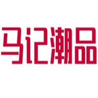 马记潮品牛肉火锅加盟