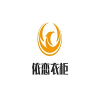 依恋衣柜加盟