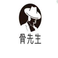 骨先生加盟