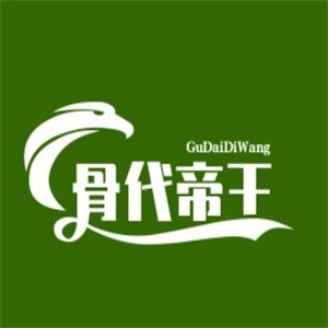 骨代帝王酱骨火锅加盟