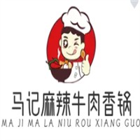 马记麻辣牛肉香锅加盟