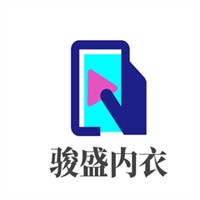 骏盛内衣加盟