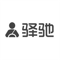 驿驰汽修加盟
