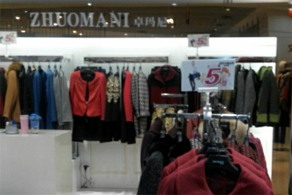 卓玛尼女装产品 门店图片