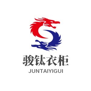 骏钛衣柜加盟