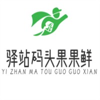 驿站码头果果鲜加盟