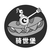 骑世堡加盟