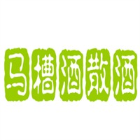 马槽酒散酒品牌logo