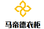 马帝德衣柜加盟