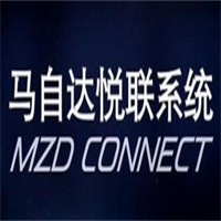 马自达悦联系统加盟