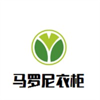 马罗尼衣柜加盟