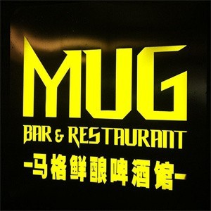 马格鲜酿啤酒馆加盟