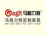 马格力特橱柜加盟