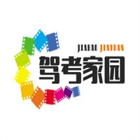 驾考家园品牌logo
