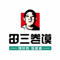 田三卷馍加盟