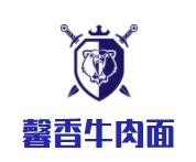馨香牛肉面加盟