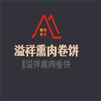 馫溢祥熏肉卷饼加盟