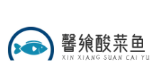 馨飨酸菜鱼品牌logo