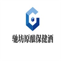驰坊原酿保健酒加盟
